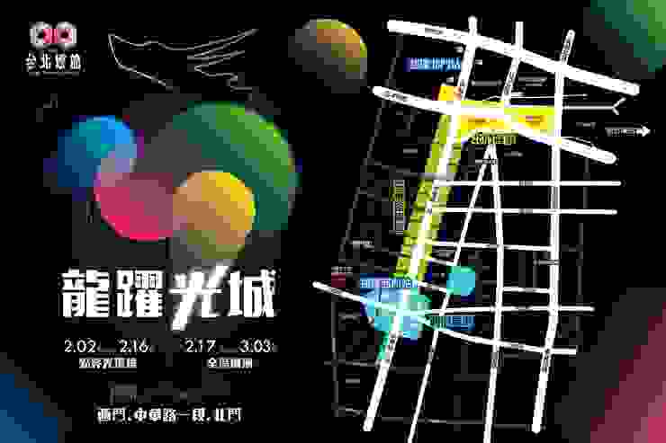 圖片取自：台北燈節官網