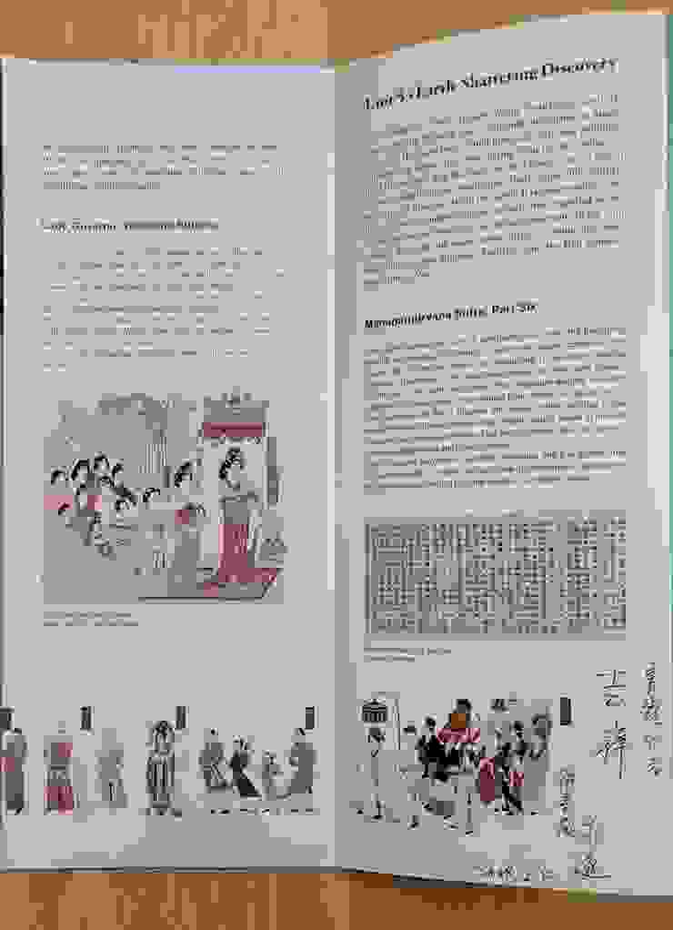 Ven. Yong Sui inscribes my name and the phrase "吉祥Qingxia" (Auspicious greeting in English) along with her Dharma name "永遂Yong Sui" on the brochure  of the “Silk Road Splendor - Dunhuang Cave Art Exhibition” for me to keep.