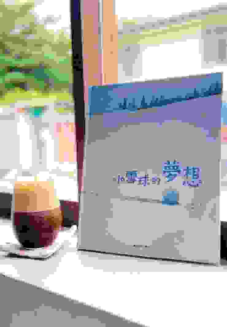 《小雪球的夢想》李宰京，三之三出版