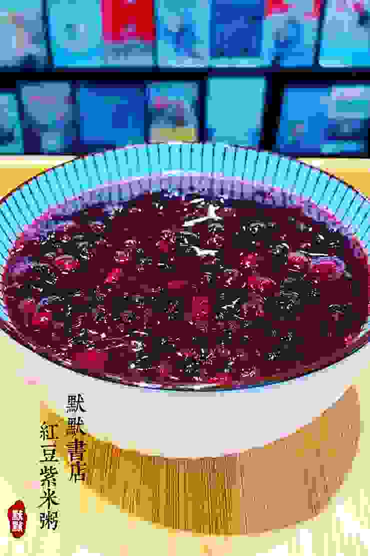 默默紅豆紫米粥