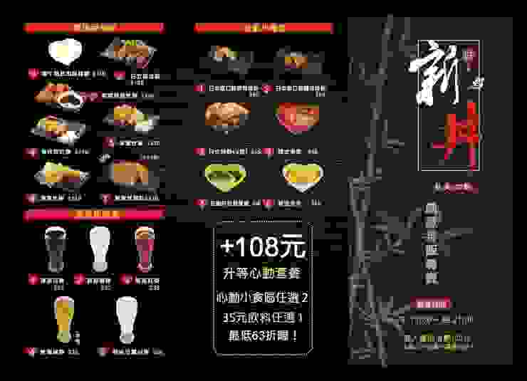 【新丼】起司瀑布巨厚實爆汁豬排，Dcard推薦台北車站美食，