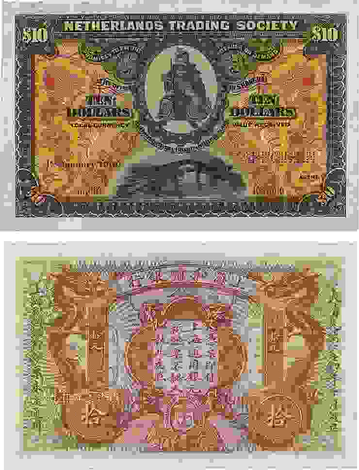 1909年，上海和囒（荷蘭）銀行所發行的10元鈔票