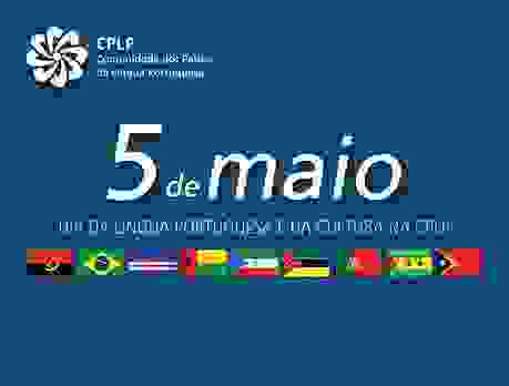 5月5日是「世界葡語日」