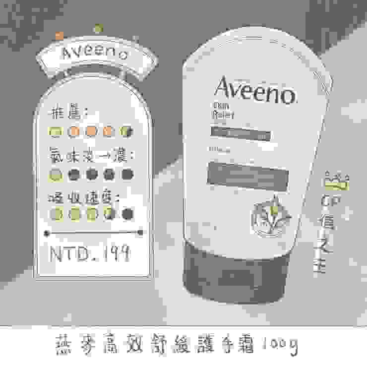 Aveeno | 燕麥高效舒緩護手霜 100g