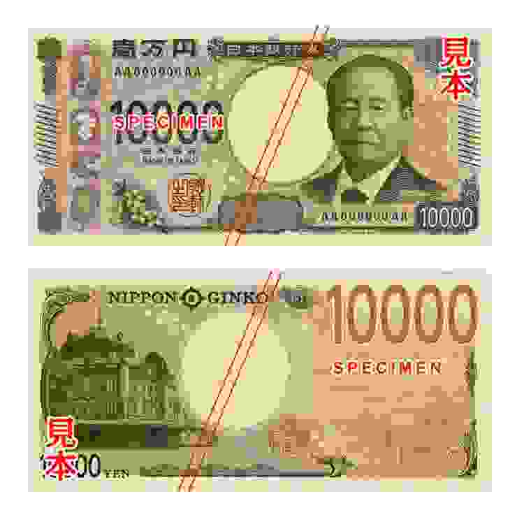 日圓-萬元新鈔