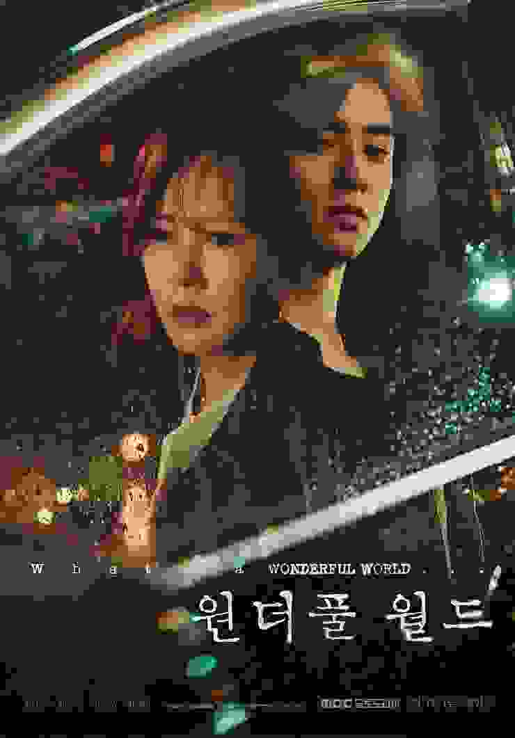 Source/FB@MBC 드라마