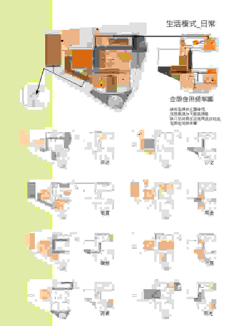 共生-金門養老村混居實驗住宅設計