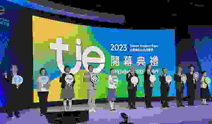 台灣創新技術博覽會盛大開展