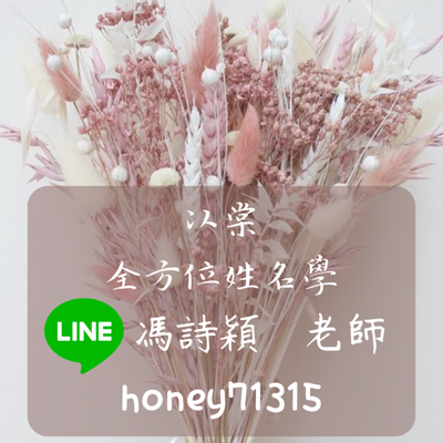 Avatar of LINE：honey71315