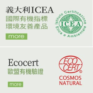 Avatar of 義大利ICEA指標 | Ecocert歐盟有機驗證