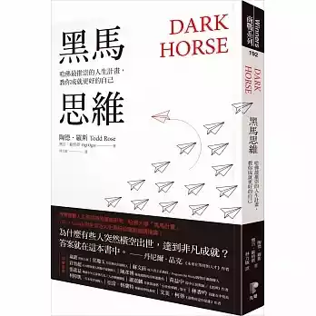https://www.books.com.tw/products/0010819494