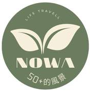 Avatar of NOWA 50+的風景｜FB