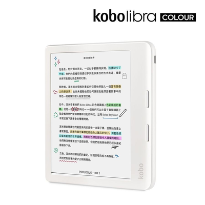 Avatar of Kobo Libra Colour 7吋