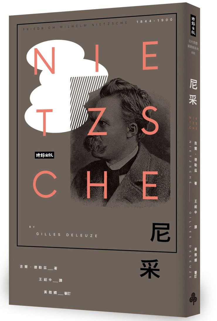 本書榮獲2019年台灣法語譯者協會翻譯獎
