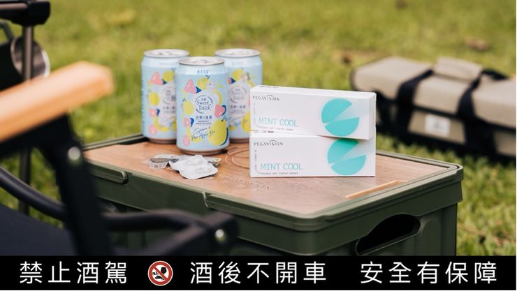 晶碩光學與台灣啤酒今夏最Cool跨界合作開跑，引爆夏日熱潮。圖：晶碩光學提供