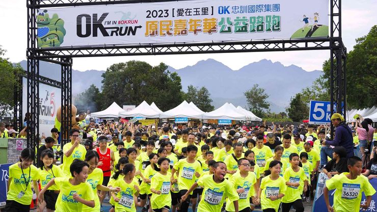 OKRUN公益路跑2023年引領3千名跑者湧進玉里，為當地帶來久違的觀光榮景。圖片來源：OKRUN提供