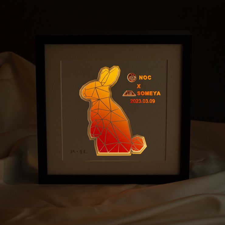 【兔】客製款 立體紙雕氣氛燈