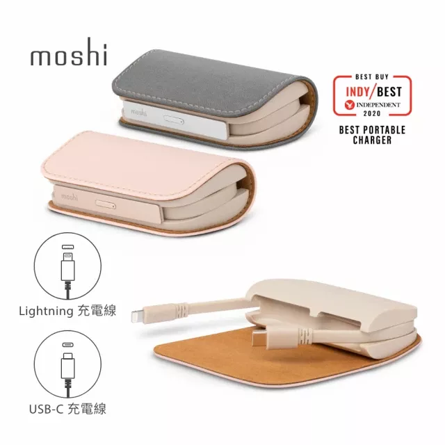moshi IonGo 5K Duo 雙向充電帶線行動電源