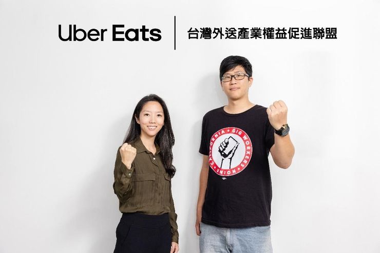 台灣外送產業權益促進聯盟與 Uber Eats 宣布就外送合作夥伴政策改革展開對話。圖：台灣外送產業權益促進聯盟提供。