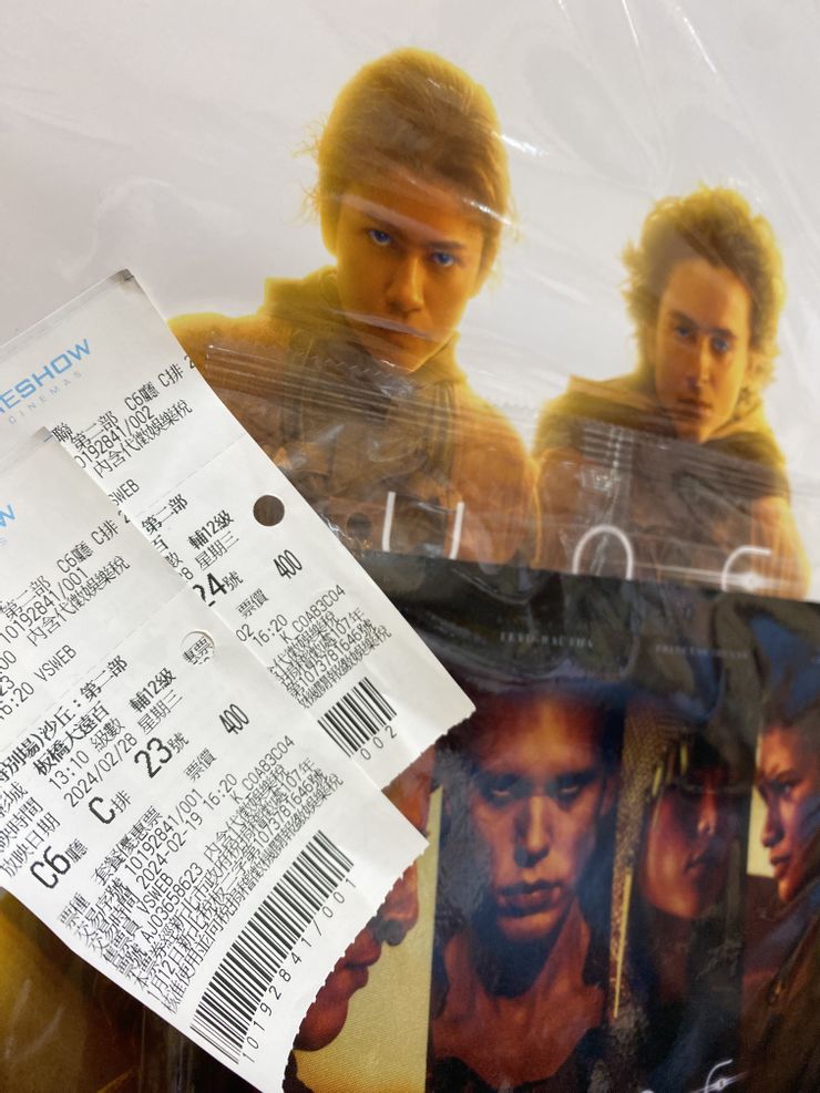 電影票及IMAX特別場限定禮