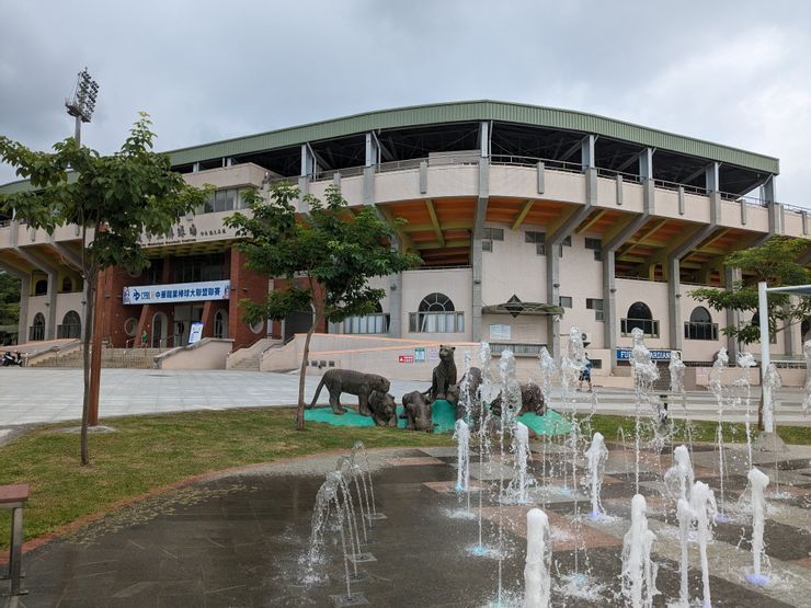 嘉義市立棒球場前有噴水池