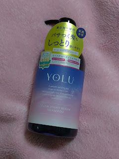 YOLU calm night repair shampoo