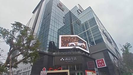 [新北旅遊]裕隆集團打造裕隆城，全亞洲最大誠品生活旗艦店、威
