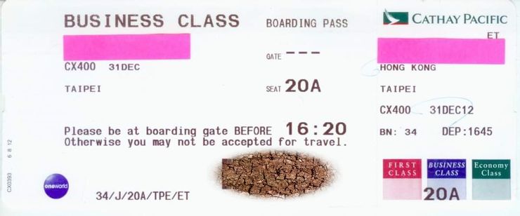這是2012年我的國泰航空商務艙登機證!