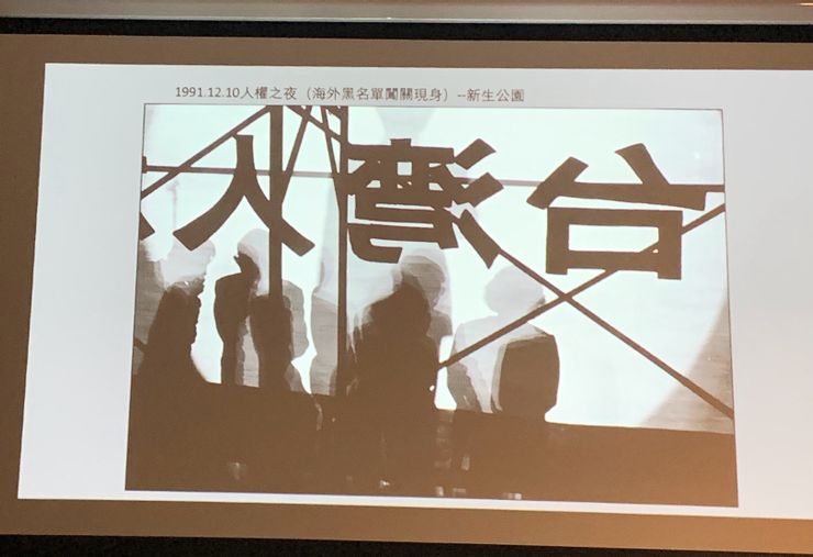 圖片來自《街頭劇場》這本記錄台灣民主運動的攝影書的新書分享會