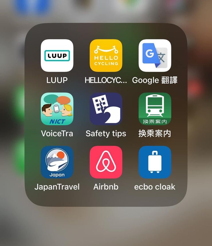 這是一部分在日本獨旅時使用的app軟體