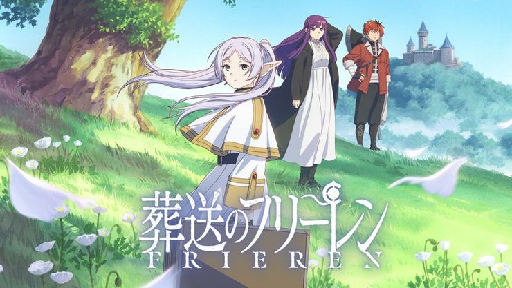 葬送のフリーレン(2020)