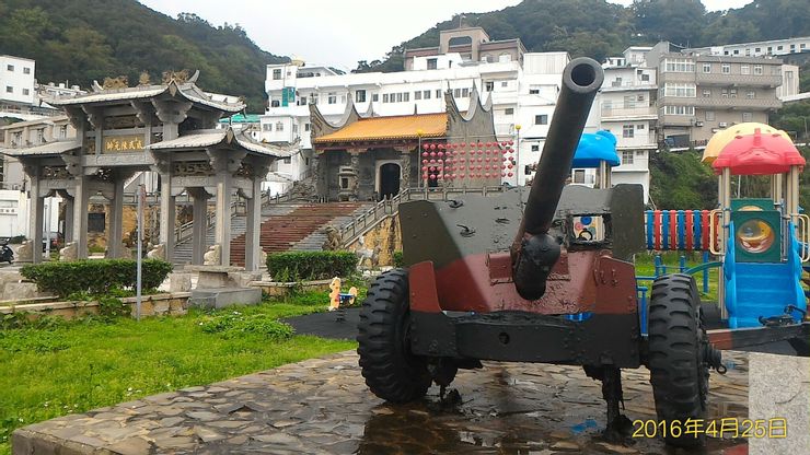 白犬鄙人不在(1) 山砲不見了