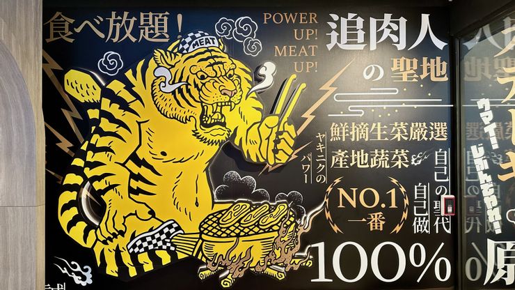 【台中 美食】肉次方燒肉放題-王品集團旗下品牌,牛雞豬海鮮吃 zoomable