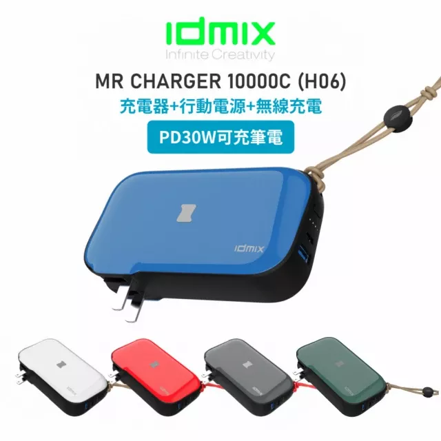 idmix MR CHARGER CH06 10000mAh