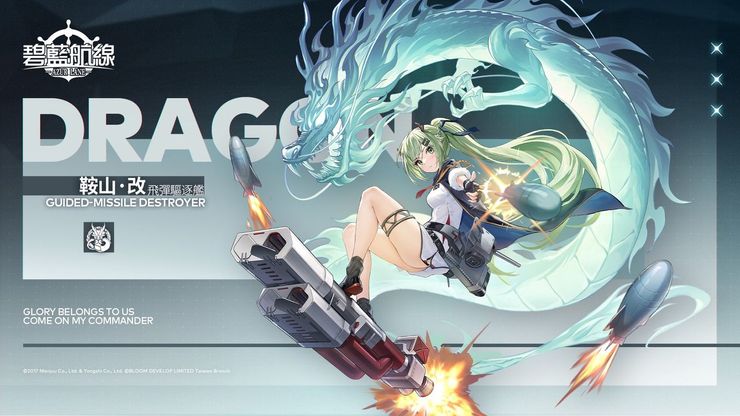 在二戰世界終於可以使用飛彈了(疑