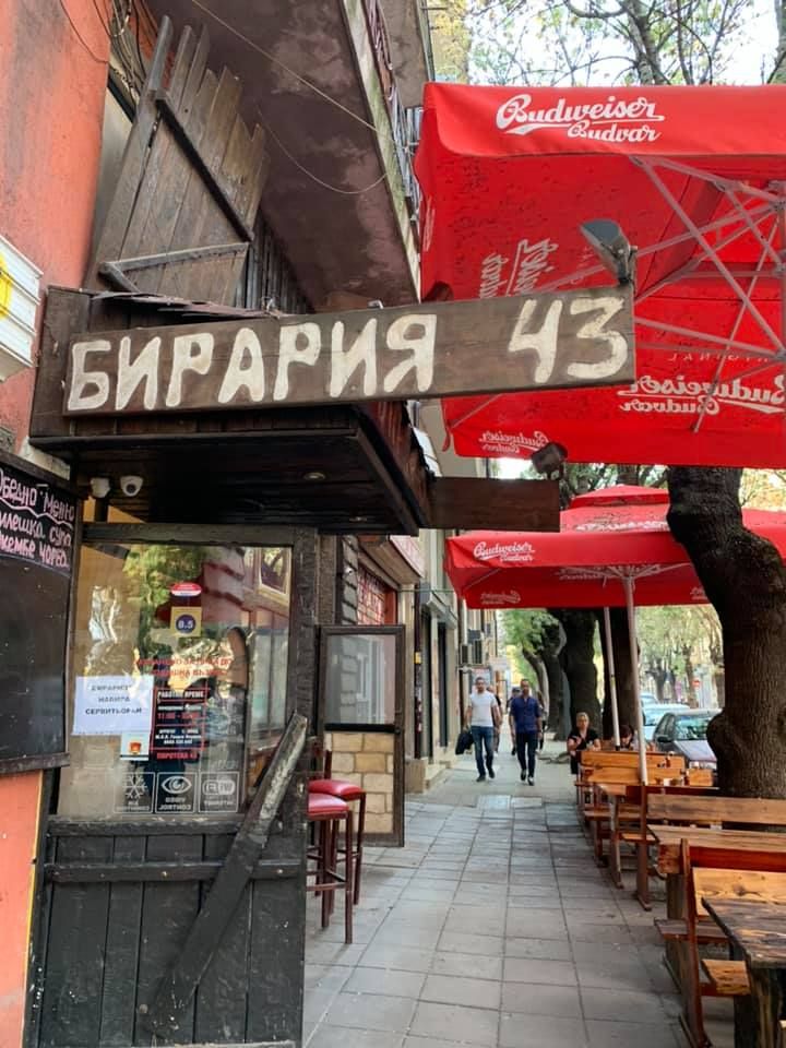 300天環遊世界:保加利亞-普羅夫迪夫、蘇菲亞 這裡很店家兼作青旅(一樓是餐廳) 昨天那間是理髮廳兼青旅