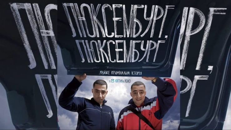 Люксембург、Люксембург(2022)