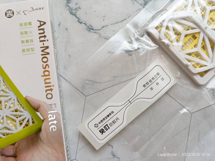 中西購安心Bone 吊掛防蚊片