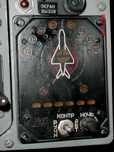 SPO-15顯示介面,可以提供威脅類型、角度、主要與次要威脅來向、威脅訊號強度與相對高度、是否已經發射等資訊。該設備在波斯灣戰爭時也發揮了效果,讓伊拉克戰鬥機能預警美國海軍雄貓的到來並規避。