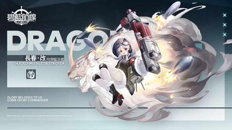 當別人還在用火炮互射,長春號已經可以使用飛彈了(疑