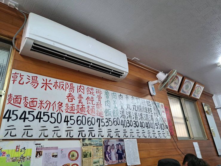 苗栗通宵美食| 正味麵店 超軟嫩排骨麵 zoomable