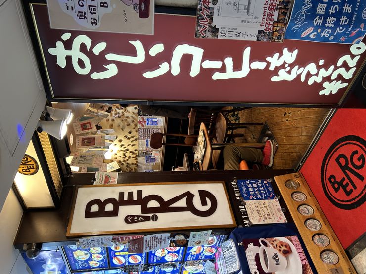 BERG,位於與新宿車站共構的 lumine est 百貨公司