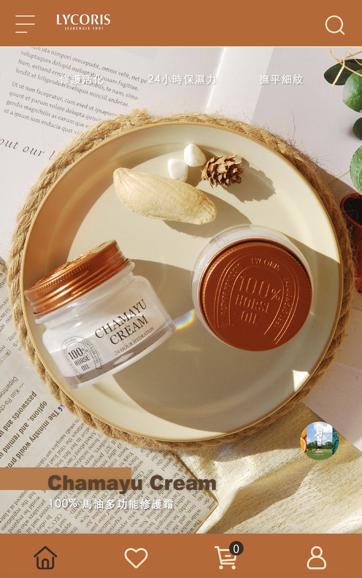 圖/取自官網LYCORIS