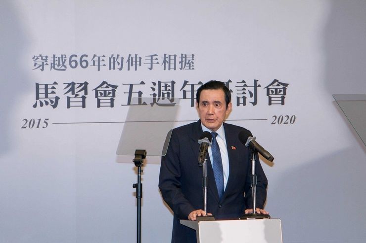 馬英九在本次訪中的舞台上積極扮演著「老朋友」的角色,且似乎願意為了這份特殊的情誼支付更多。(圖片取自馬英九基金會)