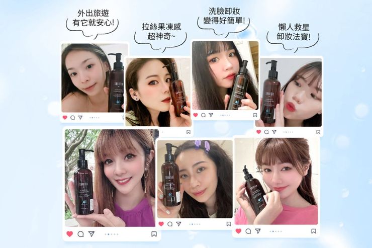 早睡神器!SPA級洗卸「超能淨顏洗卸凝露」30秒快速溶妝 眾多網友愛用推薦「超能淨顏洗卸凝露」。(圖/SMARTER詩嫚特)