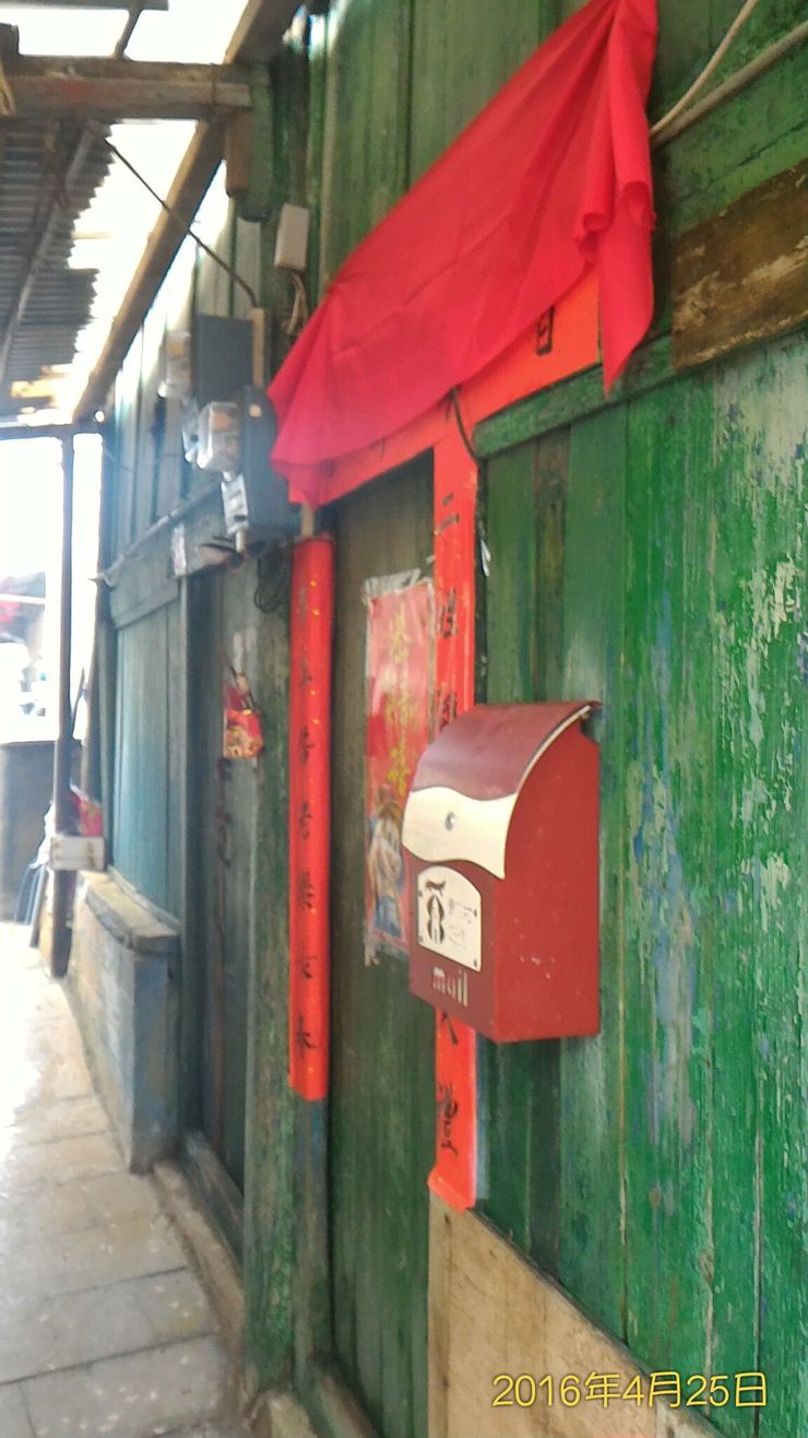 白犬鄙人不在(1) 已經消失在大火中的青帆老街