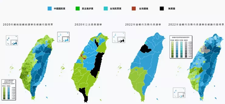 2020、2022台灣政黨版圖分佈