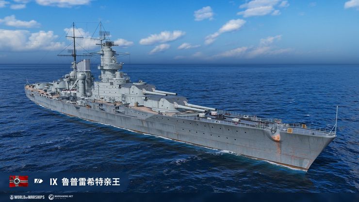 來自遊戲「戰艦世界」裡的方案艦復原想像圖。