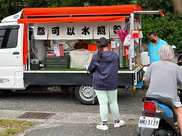 成功小旅行|水煎包