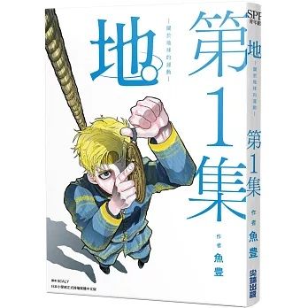 編:同樣也能獲得愈多感動